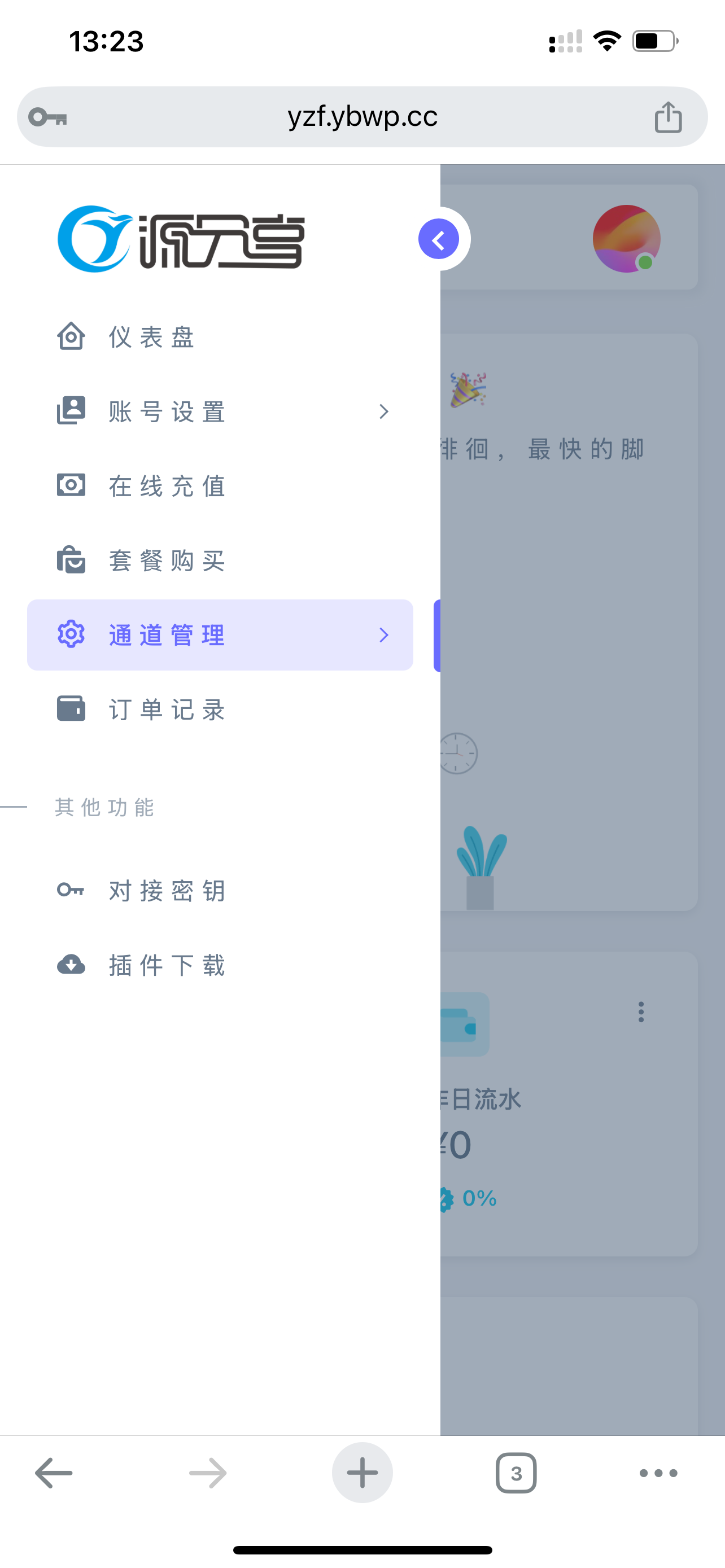 IMG_0132.png