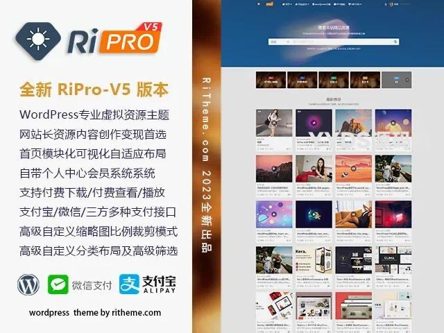 WordPress日主题V5-7.8开心版源码