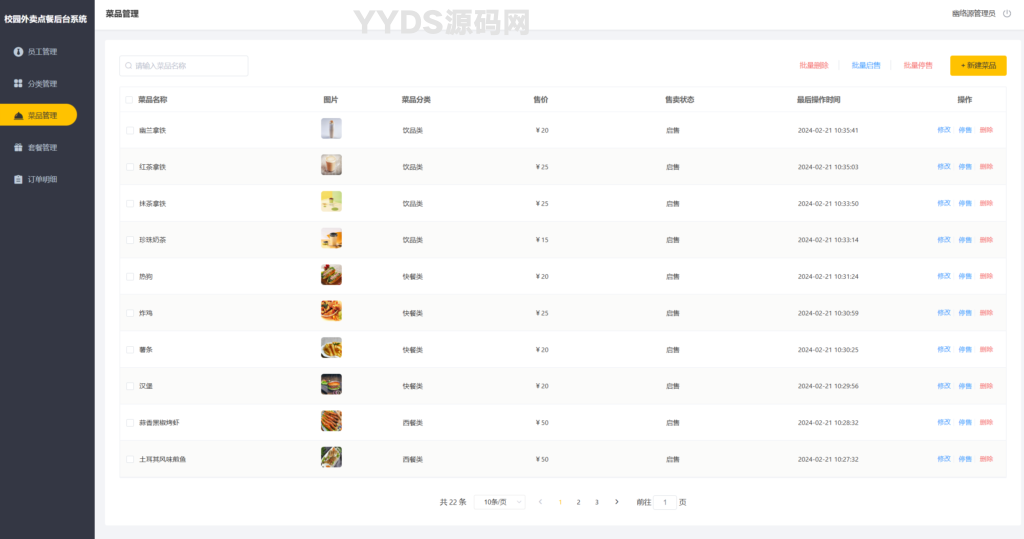 IMG_0333.png